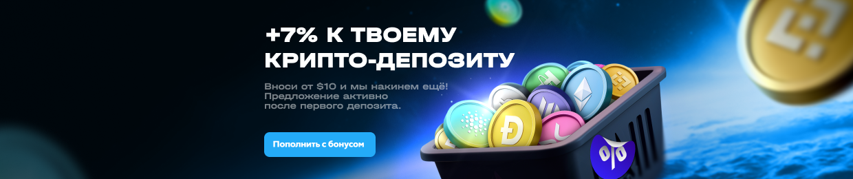 UP-X Телеграм: Новости и Обновления