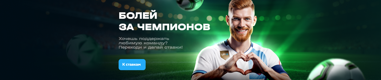 UP-X Телеграм: Новости и Обновления